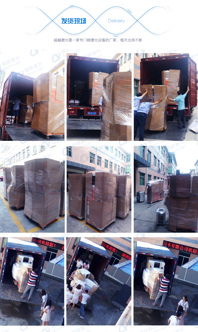 四軸六面激光打標(biāo)機(jī) 發(fā)貨現(xiàn)場