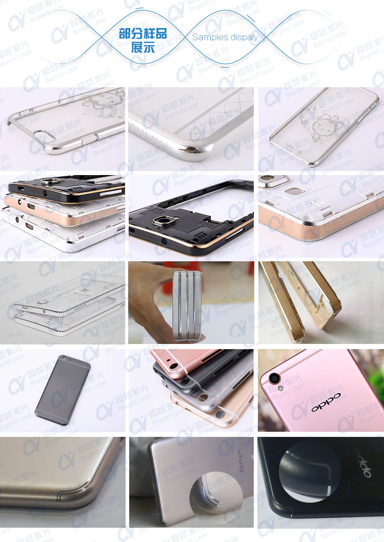 光啞同體激光打標(biāo)機樣品